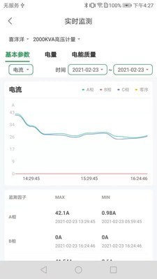 易能宝app下载