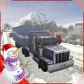 卡车运输模拟2021游戏