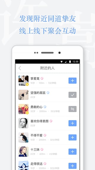 Vae+app下载
