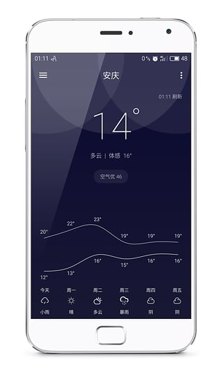 pure天气app下载
