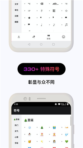 羞兔动态壁纸app