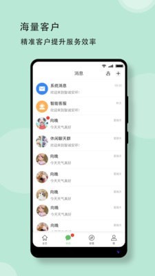安卓环e评app