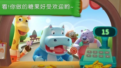 糖果工厂下载