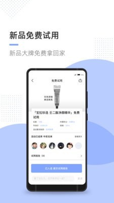 透明标签app下载