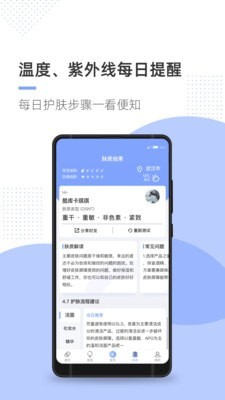 透明标签下载