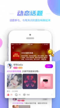 安卓朱贝app
