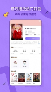 安卓饭角app