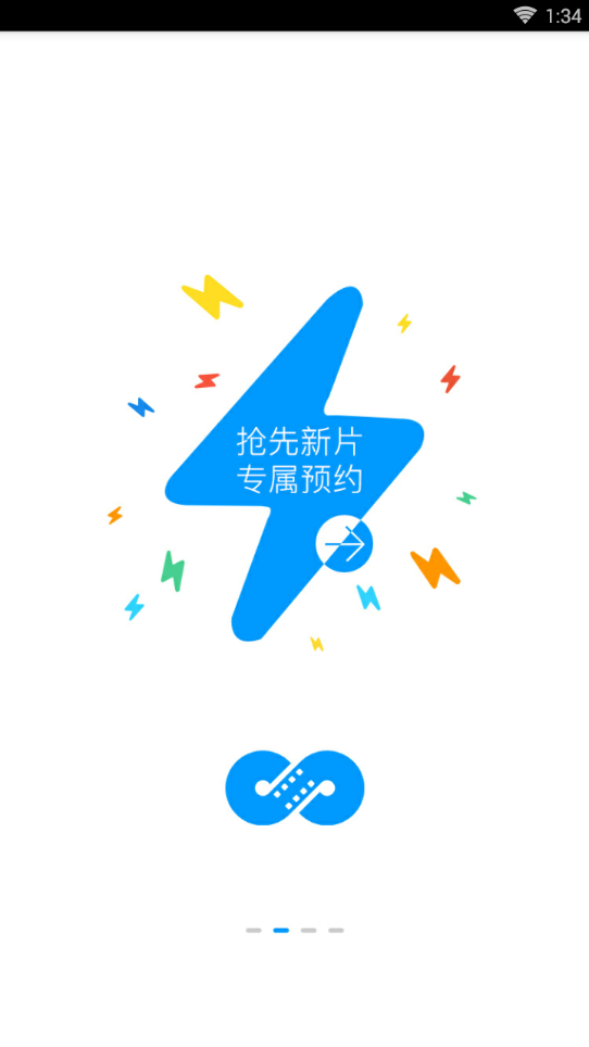 安卓麻花影视 官方正版app