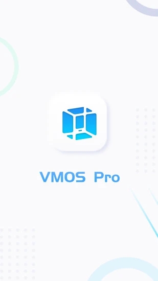 VMOS虚拟大师破解版