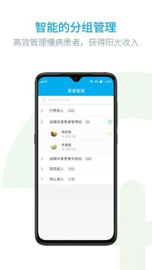 安卓汇大云医app