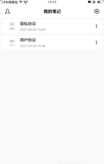 安卓星星快收app