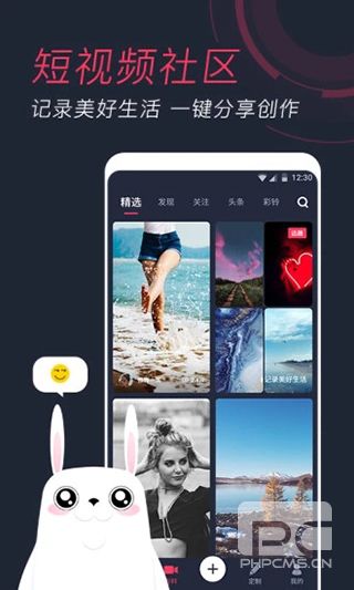 羞兔动态壁纸app