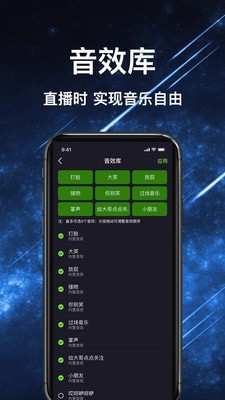 安卓绿幕助手app