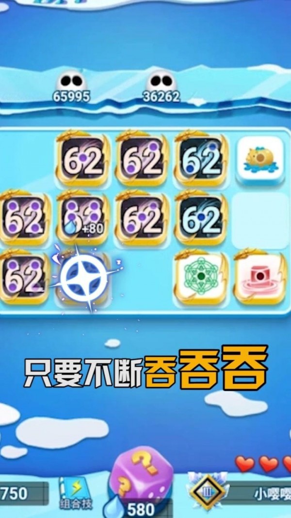 安卓骰子联盟app