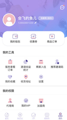 小圆圈大美丽下载