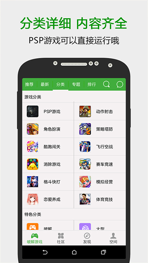 安卓葫芦侠3楼app