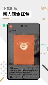 绿洲平台app下载