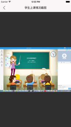 安卓课后网登录中心app