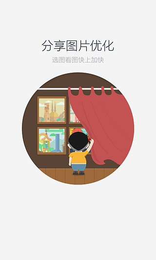 安卓百度网盘客户端 for Androidapp