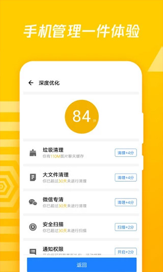 应用宝2021新版app下载