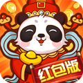 天天养熊猫分红版app