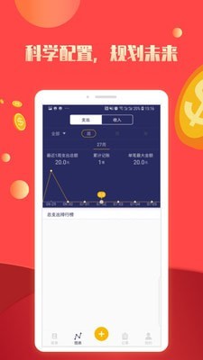 NetX管家app下载