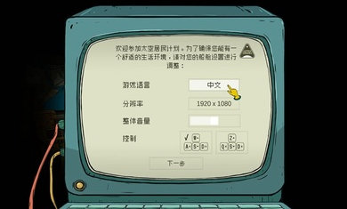 安卓避难所生存中文版下载软件下载