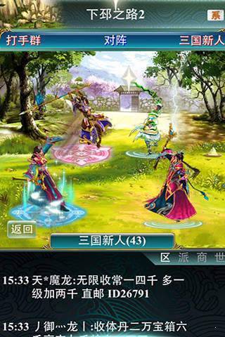 幻想三国s版无限金砖