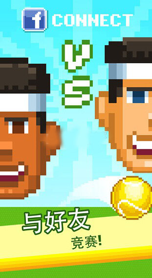 安卓啪啪网球app