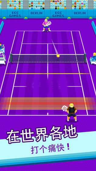 安卓啪啪网球软件下载