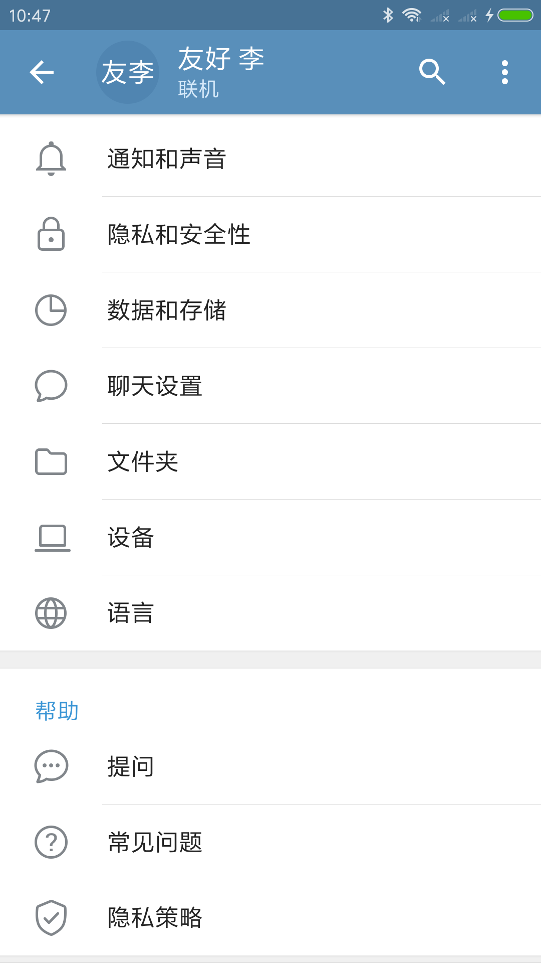 安卓telegram 群组资源app