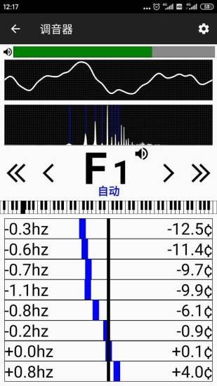 安卓钢琴调音器软件下载