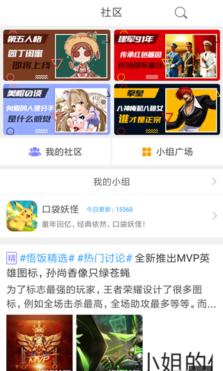 安卓悟饭游戏厅无限使用金手指版app