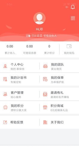 泰保倍下载