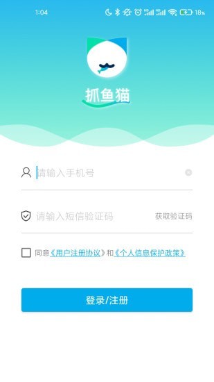 安卓抓鱼猫app