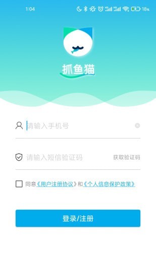 抓鱼猫 挂机赚钱版