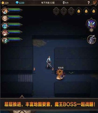安卓魔窟宿命轮回软件下载