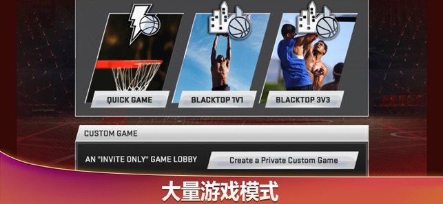 安卓NBA2K20手机中文版软件下载