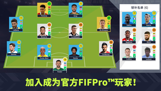 dreamleaguesoccer2019无限金币ios