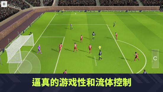 安卓dreamleaguesoccer2019无限金币iosapp