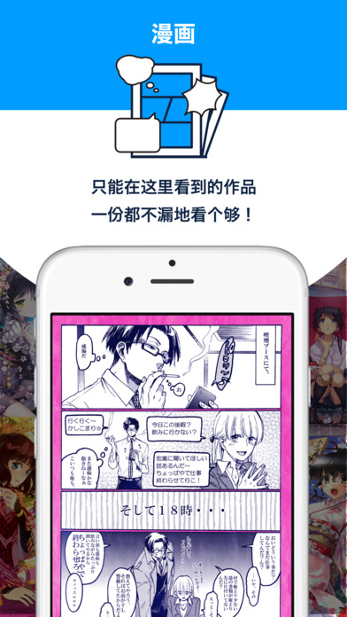 安卓pixiv 手机版软件下载