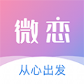 微恋幸福门app