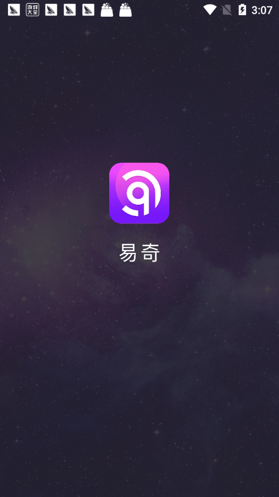 安卓易奇短视频app