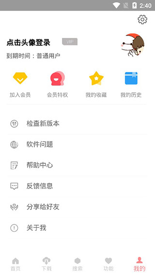 大白Cloudapp下载