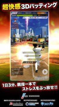 安卓职业棒球PRIDE汉化版破解版软件下载