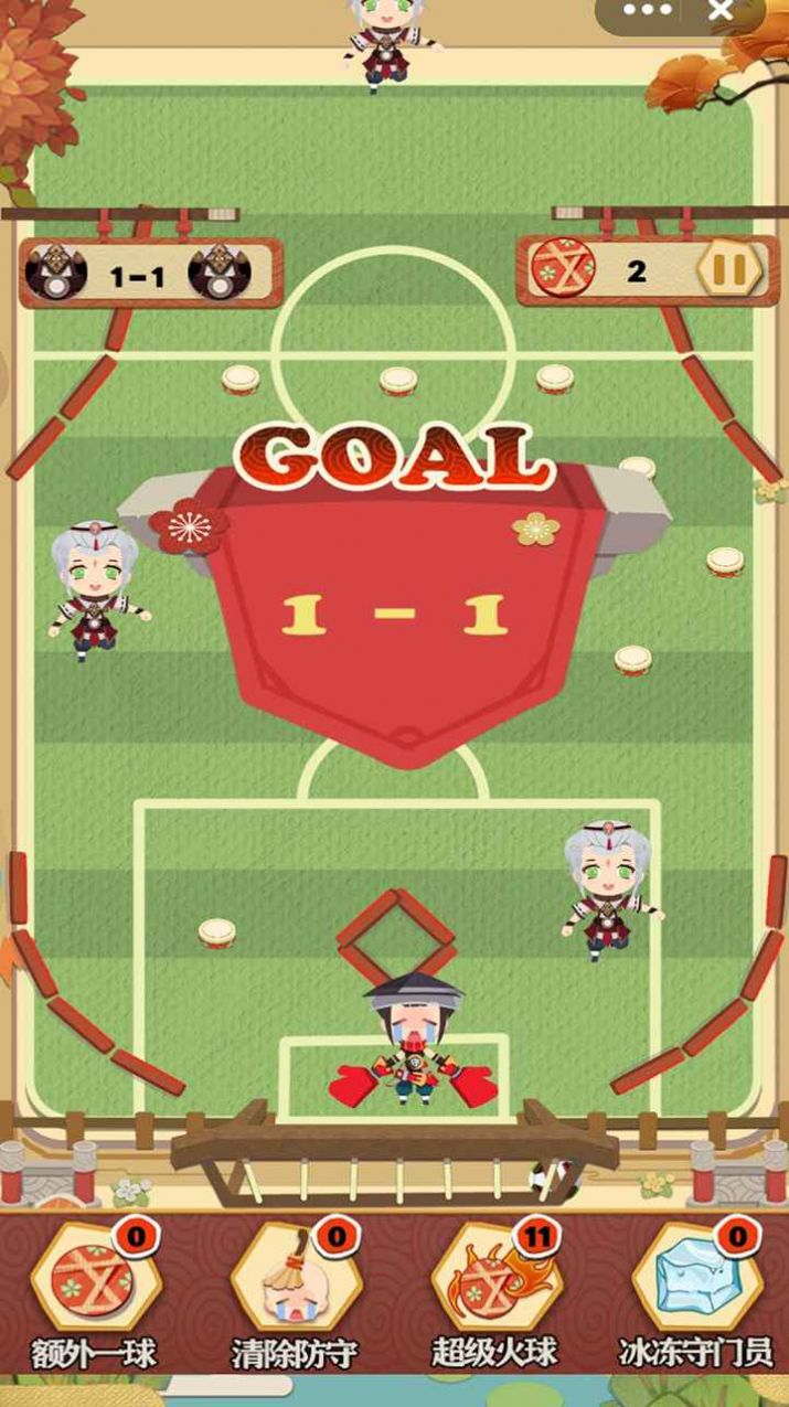 足球少林游戏app下载