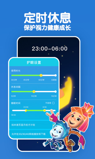 KaDa故事订阅破解版app下载