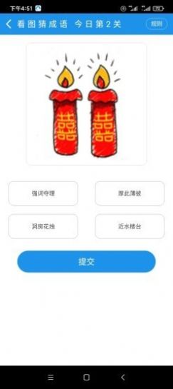 永飞投资app