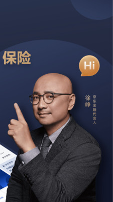 安卓京东白条闪付app