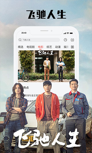 乐视视频app下载